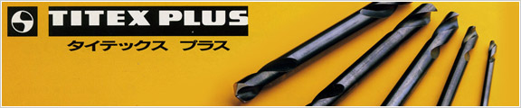 TITEX PLUS(タイテックス プラス)